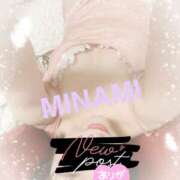 ヒメ日記 2025/09/10 21:13 投稿 みなみ 奥鉄オクテツ神奈川店（デリヘル市場グループ）