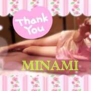 ヒメ日記 2025/09/26 15:11 投稿 みなみ 奥鉄オクテツ神奈川店（デリヘル市場グループ）