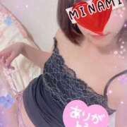 ヒメ日記 2025/09/27 22:57 投稿 みなみ 奥鉄オクテツ神奈川店（デリヘル市場グループ）