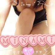 みなみ 明日♪ 奥鉄オクテツ神奈川店（デリヘル市場グループ）