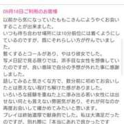 ヒメ日記 2024/09/29 09:15 投稿 ももこ 奥鉄オクテツ神奈川店（デリヘル市場グループ）