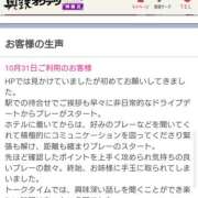 ヒメ日記 2024/11/12 00:06 投稿 ももこ 奥鉄オクテツ神奈川店（デリヘル市場グループ）