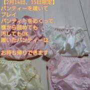 ヒメ日記 2025/02/13 18:55 投稿 ももこ 奥鉄オクテツ神奈川店（デリヘル市場グループ）