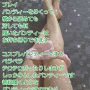 ヒメ日記 2025/02/15 09:37 投稿 ももこ 奥鉄オクテツ神奈川店（デリヘル市場グループ）