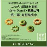 ヒメ日記 2025/04/10 12:07 投稿 ももこ 奥鉄オクテツ神奈川店（デリヘル市場グループ）