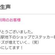 ヒメ日記 2025/04/21 21:48 投稿 ももこ 奥鉄オクテツ神奈川店（デリヘル市場グループ）