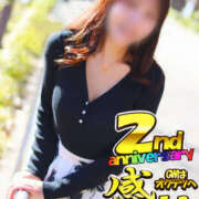 ヒメ日記 2025/05/03 08:08 投稿 ももこ 奥鉄オクテツ神奈川店（デリヘル市場グループ）