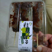 ヒメ日記 2025/05/19 23:50 投稿 ももこ 奥鉄オクテツ神奈川店（デリヘル市場グループ）