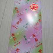 ヒメ日記 2025/05/20 20:31 投稿 ももこ 奥鉄オクテツ神奈川店（デリヘル市場グループ）