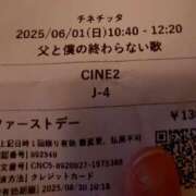 ヒメ日記 2025/06/01 20:14 投稿 ももこ 奥鉄オクテツ神奈川店（デリヘル市場グループ）