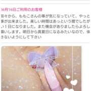 ヒメ日記 2025/06/16 23:57 投稿 ももこ 奥鉄オクテツ神奈川店（デリヘル市場グループ）