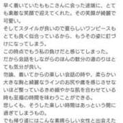 ヒメ日記 2025/07/05 19:32 投稿 ももこ 奥鉄オクテツ神奈川店（デリヘル市場グループ）