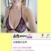 ヒメ日記 2025/09/01 23:43 投稿 ももこ 奥鉄オクテツ神奈川店（デリヘル市場グループ）