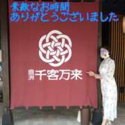 ヒメ日記 2025/10/01 18:36 投稿 ももこ 奥鉄オクテツ神奈川店（デリヘル市場グループ）