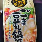 ヒメ日記 2025/11/14 18:18 投稿 ももこ 奥鉄オクテツ神奈川店（デリヘル市場グループ）