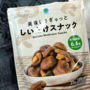 ヒメ日記 2025/12/20 15:46 投稿 ももこ 奥鉄オクテツ神奈川店（デリヘル市場グループ）