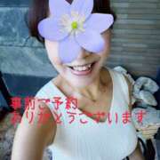 ヒメ日記 2026/02/13 08:47 投稿 ももこ 奥鉄オクテツ神奈川店（デリヘル市場グループ）