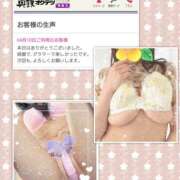 ヒメ日記 2026/04/10 23:07 投稿 ももこ 奥鉄オクテツ神奈川店（デリヘル市場グループ）