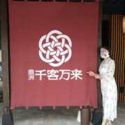 ヒメ日記 2026/05/06 13:42 投稿 ももこ 奥鉄オクテツ神奈川店（デリヘル市場グループ）