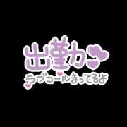 ヒメ日記 2024/09/23 12:47 投稿 ゆかり 奥鉄オクテツ神奈川店（デリヘル市場グループ）