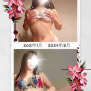 ヒメ日記 2024/12/18 05:43 投稿 かりん 奥鉄オクテツ神奈川店（デリヘル市場グループ）