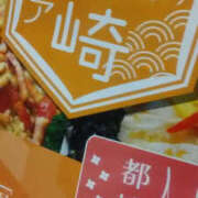 ヒメ日記 2025/03/23 13:30 投稿 しずか 奥鉄オクテツ神奈川店（デリヘル市場グループ）