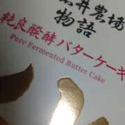 ヒメ日記 2025/04/20 15:02 投稿 しずか 奥鉄オクテツ神奈川店（デリヘル市場グループ）