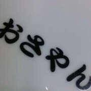 ヒメ日記 2025/05/04 05:12 投稿 しずか 奥鉄オクテツ神奈川店（デリヘル市場グループ）