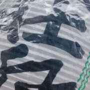 ヒメ日記 2025/05/17 03:28 投稿 しずか 奥鉄オクテツ神奈川店（デリヘル市場グループ）