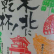 ヒメ日記 2025/07/11 02:54 投稿 しずか 奥鉄オクテツ神奈川店（デリヘル市場グループ）