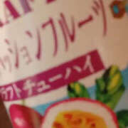 ヒメ日記 2025/07/13 04:13 投稿 しずか 奥鉄オクテツ神奈川店（デリヘル市場グループ）