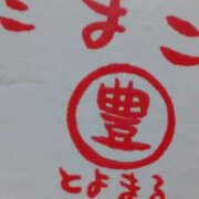 ヒメ日記 2025/07/20 05:24 投稿 しずか 奥鉄オクテツ神奈川店（デリヘル市場グループ）