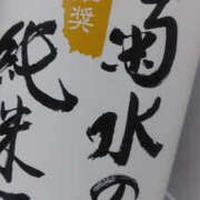 ヒメ日記 2025/09/11 01:21 投稿 しずか 奥鉄オクテツ神奈川店（デリヘル市場グループ）