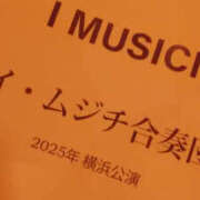 ヒメ日記 2025/09/27 01:29 投稿 しずか 奥鉄オクテツ神奈川店（デリヘル市場グループ）