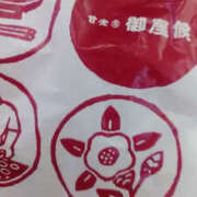 ヒメ日記 2025/10/31 12:50 投稿 しずか 奥鉄オクテツ神奈川店（デリヘル市場グループ）