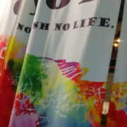 ヒメ日記 2025/11/24 05:09 投稿 しずか 奥鉄オクテツ神奈川店（デリヘル市場グループ）