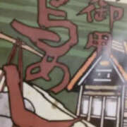 ヒメ日記 2025/12/28 09:13 投稿 しずか 奥鉄オクテツ神奈川店（デリヘル市場グループ）