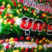 ヒメ日記 2026/01/18 05:01 投稿 しずか 奥鉄オクテツ神奈川店（デリヘル市場グループ）