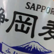 ヒメ日記 2026/02/26 13:02 投稿 しずか 奥鉄オクテツ神奈川店（デリヘル市場グループ）