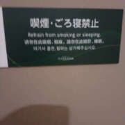 ヒメ日記 2025/03/12 11:43 投稿 あき 奥鉄オクテツ神奈川店（デリヘル市場グループ）