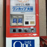 ヒメ日記 2026/06/11 22:13 投稿 あき 奥鉄オクテツ神奈川店（デリヘル市場グループ）