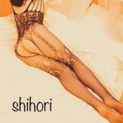 ヒメ日記 2025/02/14 09:23 投稿 しほり 奥鉄オクテツ神奈川店（デリヘル市場グループ）