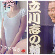 ヒメ日記 2024/12/23 07:30 投稿 あやの 奥鉄オクテツ神奈川店（デリヘル市場グループ）