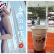 ヒメ日記 2024/12/26 07:30 投稿 あやの 奥鉄オクテツ神奈川店（デリヘル市場グループ）