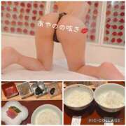 ヒメ日記 2025/02/08 07:30 投稿 あやの 奥鉄オクテツ神奈川店（デリヘル市場グループ）