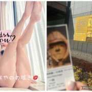 ヒメ日記 2025/02/28 23:30 投稿 あやの 奥鉄オクテツ神奈川店（デリヘル市場グループ）