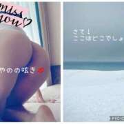 ヒメ日記 2025/03/10 07:30 投稿 あやの 奥鉄オクテツ神奈川店（デリヘル市場グループ）