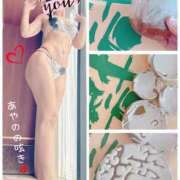 ヒメ日記 2025/03/14 07:30 投稿 あやの 奥鉄オクテツ神奈川店（デリヘル市場グループ）