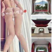 ヒメ日記 2025/03/19 11:30 投稿 あやの 奥鉄オクテツ神奈川店（デリヘル市場グループ）