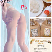 あやの お米愛、また一歩前進❣️ 奥鉄オクテツ神奈川店（デリヘル市場グループ）